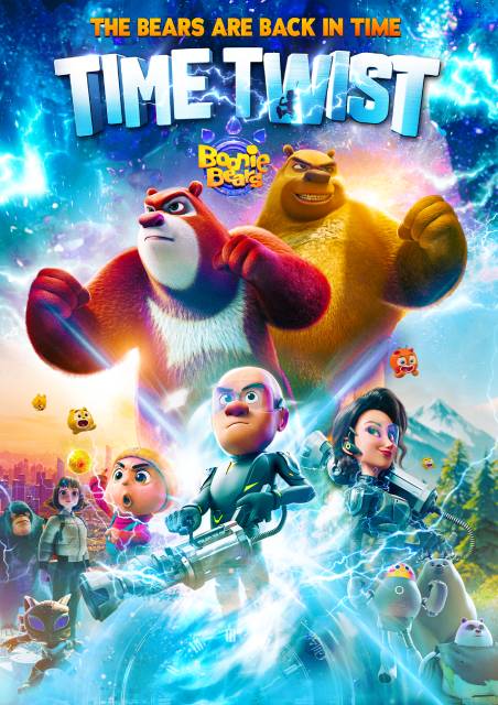 Boonie Bears: Time Twist
